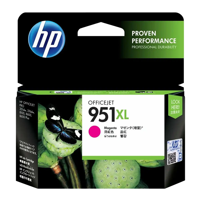 HP951XL CN047AN MAGENTA INK CARTRIDGE Z20