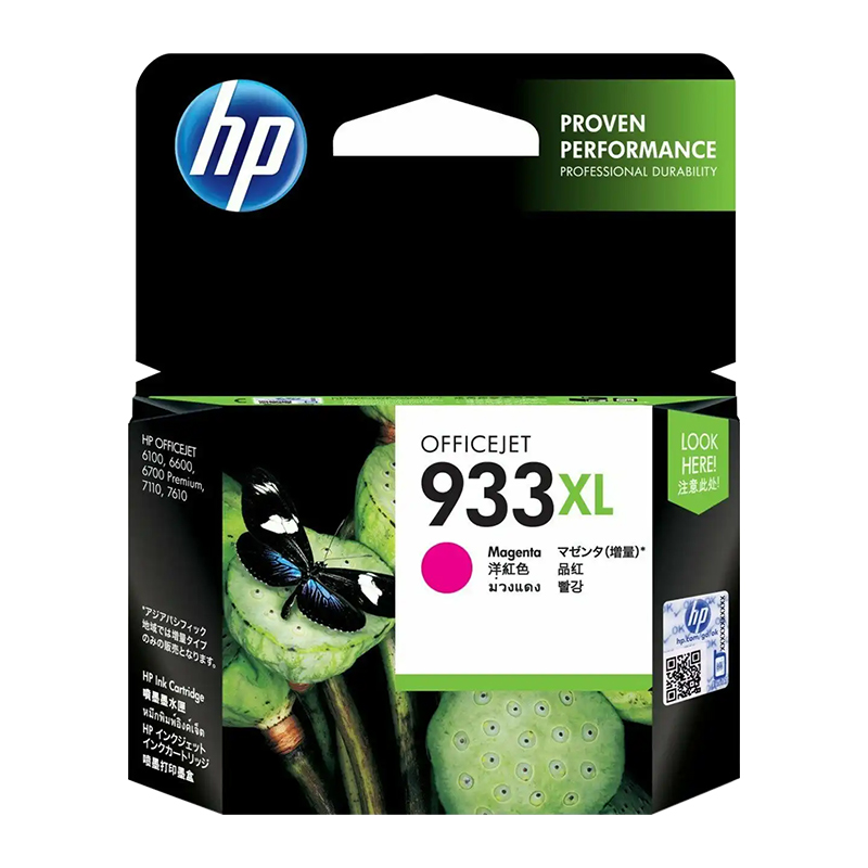 HP 933XL CN055AA MAGENTA INK CARTRIDGE