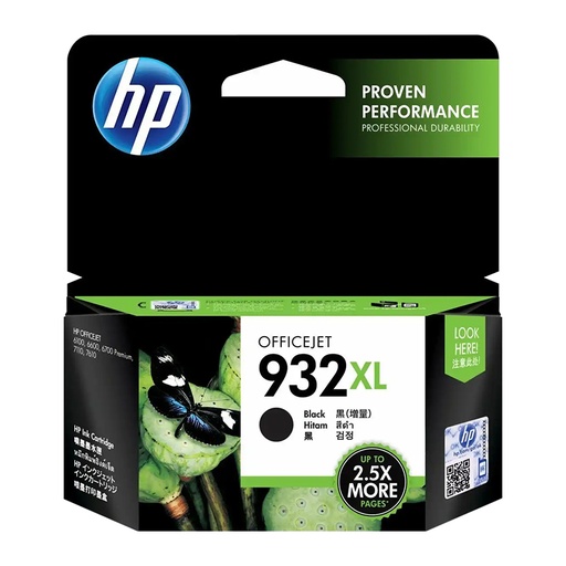 [CTG1582] HP 933XL CN054AA CYAN INK CARTRIDGE